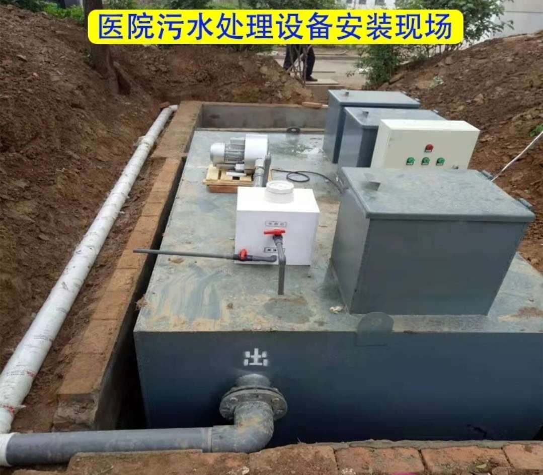 醫院(Yuàn)污水處理設備安裝現場